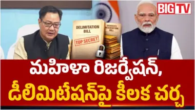 ఢిల్లీలో మళ్లీ మొదలైన డీలిమిటేషన్ రగడ.. బీజేపీ నెక్స్ట్ ప్లాన్ ఇదేనా..?