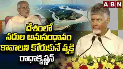 స్వదేశీ విధానంతో స్వయం సమృద్ధి సాధించాలి: సీఎం చంద్రబాబు