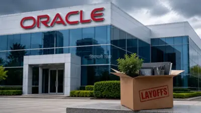 Oracle में फिर मंडराया छंटनी का खतरा, भारत के हजारों कर्मचारियों पर गिरेगी गाज!