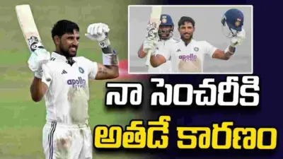 నా సెంచరీకి శ్రీలంక ప్లేయర్ కూడా కారణం: జురెల్