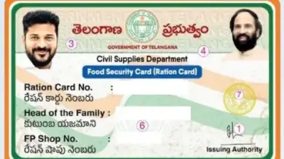 స్మార్ట్ రేషన్ కార్డు.. మీ వివరాలు చెక్ చేసుకోండిలా