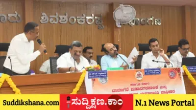 ದೂಡಾ ಮಾಸ್ಟರ್ ಪ್ಲಾನ್ ಪರಿಷ್ಕರಣೆಗೆ ಗ್ರೀನ್ ಸಿಗ್ನಲ್: ದಾವಣಗೆರೆಯಲ್ಲಿ 50 ಎಕರೆಗೂ ಹೆಚ್ಚು ವಿಸ್ತೀರ್ಣದಲ್ಲಿ ಹೊಸ ಬಡಾವಣೆ!