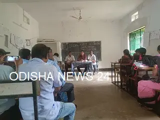 ରାଇକିଆ ବ୍ଲକ ସ୍ତରୀୟ ସମଗ୍ର ଶିକ୍ଷା ଅଭିଯାନର ସାମାଜିକ ସମୀକ୍ଷା ଶୁଣାଣୀ ଅନୁଷ୍ଠିତ