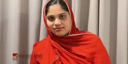 കോഴിക്കോട് താമരശ്ശേരിയില് വീട്ടില്നിന്ന് ആശുപത്രിയിലേക്ക് പോയ യുവതിയെ കാണാതായെന്ന് പരാതി; കാണാതായിട്ട് നാലുദിവസം