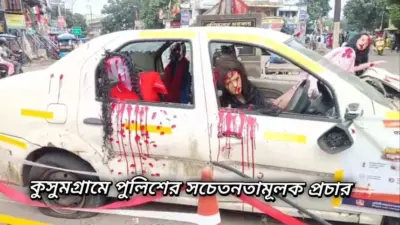 পথ নিরাপত্তা সপ্তাহ পালনের মধ্যেই পথদুর্ঘটনার বলি হলেন ৪ জন, গুরুতর জখম আরও ২