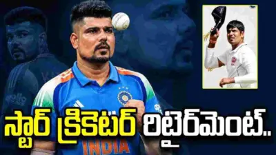 అంతర్జాతీయ, దేశవాళీ క్రికెట్కు కర్ణ్ శర్మ వీడ్కోలు