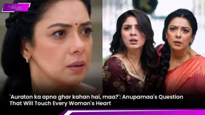 'Auraton ka apna ghar kahan hai, maa?': Anupama's Question That Will Touch Every Woman's Heart