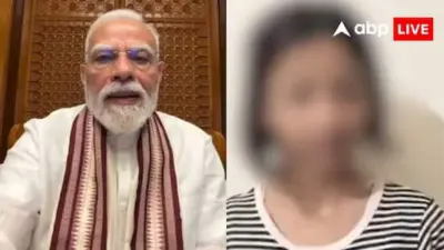 अपशब्द बोलने वाली छात्रा का माफीनामा, PM मोदी बोले- 'सबको माफ किया'