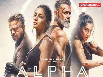 Alpha Movie Review : स्पाय युनिव्हर्सची अर्धवट भरारी.