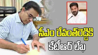 రేవంత్.. ఆ ఆధారాలు చూపెట్టు.. కేటీఆర్ సవాల్