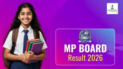 MP Board Result 2026 Class 10-12th: 16 लाख छात्रों का इंतजार खत्म, 15 अप्रैल को जारी होंगे एमपी बोर्ड 10वीं और 12वीं के नतीजे, ऐसे करें चेक