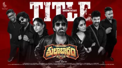 Ravi Teja's Thulabharam Title Documentary: Unique Idea