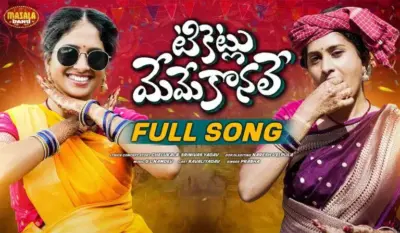 Satire Song on Allu Arjun: Political or Genuine?