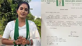 ಜೆಡಿಎಸ್ ರಾಜ್ಯ ಪ್ರಧಾನ ಕಾರ್ಯದರ್ಶಿಯಾಗಿ ಬಿಗ್ ಬಾಸ್ ಜಾಹ್ನವಿ ನೇಮಕ!