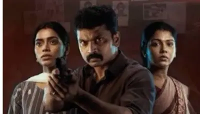 தி டார்க் ஹெவன் - விமர்சனம்