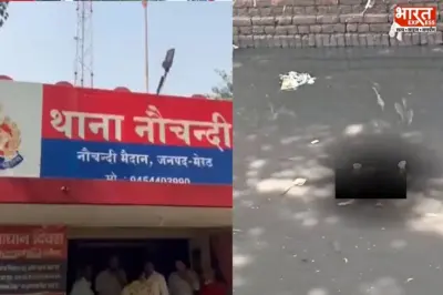 प्यार में अंधी मां, हैवान बना आशिक! मेरठ में प्रेम प्रसंग में रोड़ा बने 6 माह के बच्चे को नाले में फेंका