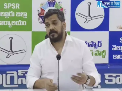 वेलिगोंडा प्रोजेक्ट पर YSRCP ने CM नायडू को दिया जवाब