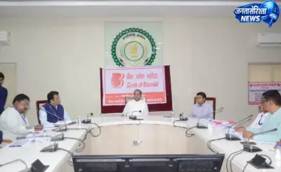 जनहित की योजनाओं के लक्ष्य समय पर पूरे करें, ऋण प्रकरणों का शीघ्र निराकरण करें: कलेक्टर