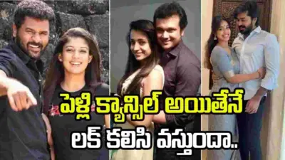 నయనతార, త్రిషల బాటలోనే నివేతా..