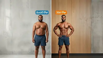 Rapid Weight Loss : ఈ రూల్స్ పాటిస్తే.. 30 రోజుల్లోనే కచ్చితంగా 7 కేజీలు తగ్గుతారు!