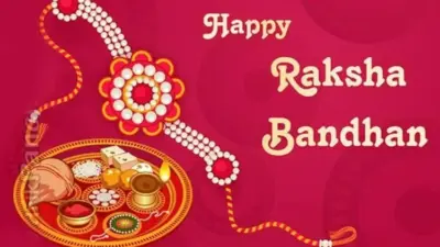 ଆଜି ପବିତ୍ର ରାକ୍ଷୀ ପୂର୍ଣ୍ଣିମା