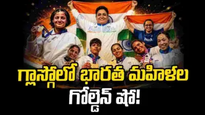 కామన్వెల్త్ గేమ్స్: ఏకంగా 8 స్వర్ణాలు.. భారత్ పతక వేటలో మహిళలదే ఆధిపత్యం