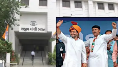 ગુજરાત વિધાનસભા 2027 ચૂંટણી પહેલાં કોંગ્રેસ પાર્ટીમાં થશે મોટી ઉથલપાથલ...?