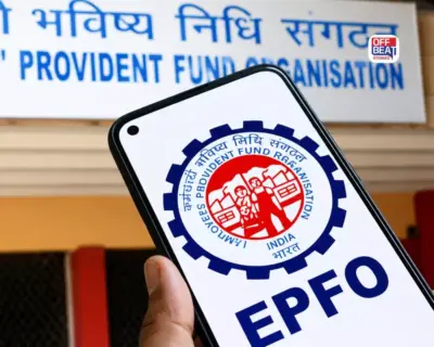 PF ખાતું ન ધરાવતા કર્મચારીઓ ધ્યાન આપો!: હવે મળશે છેલ્લી તક, આ તારીખ ચૂકી ગયા તો ફરી નહીં મળે મોકો