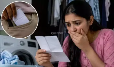 कपड़े धोते वक्त पिता की जेब से बेटी को मिली एक चिट्ठी, लिखी थी ऐसी बात जिसे पढ़ते ही कांप उठी लड़की