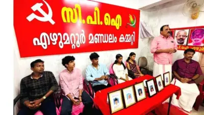 എ.ഐ.എസ്.എഫ് എഴുമറ്റൂര് മണ്ഡലം സമ്മേളനം