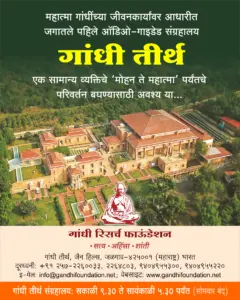 आजचे राशी भविष्य (5/7/2026)