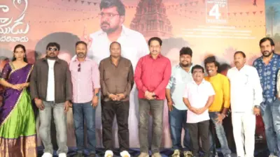 Tollywood: "మనల్ని మనమే తొక్కేసుకుంటున్నాం.. టాలీవుడ్పై 'మా రాముడు అందరివాడు' టీమ్ ఫైర్!