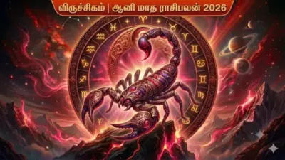 Viruchigam: விருச்சிகம் ராசிக்கு 2026 ஆனி மாத ராசிபலன்