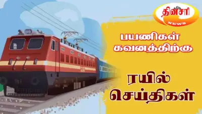 இனி தட்கலில் டிக்கெட் போட வேண்டாம்! ரயில்வே முன்பதிவில் மிகப் பெரிய மாற்றம்!