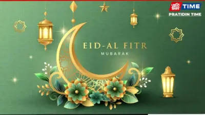Eid al-Fitr 2026 Date in India: Will the Festival Be Celebrated on March 20 or March 21?