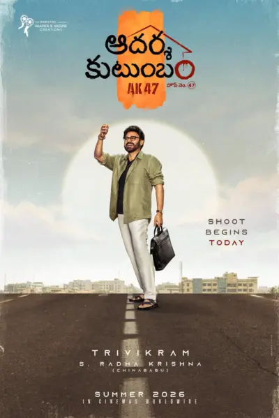 If Trivikram Gets It Right, Game Done!