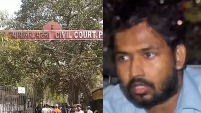 Khan Sir: फैजल खान उर्फ खान सर की अग्रिम जमानत याचिका पर फैसला सुरक्षित, 10 जुलाई को कोर्ट सुनाएगी फैसला, बढ़ेगी मुश्किलें या मिलेगी राहत?