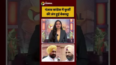 पंजाब कांग्रेस: चन्नी के बाद मनीष तिवारी की बगावत से हिला आलाकमान!