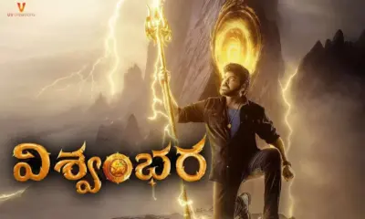 దసరా బరిలో మెగాస్టార్ 'విశ్వంభర' సూపర్ స్టార్తో బిగ్గెస్ట్ క్లాష్!