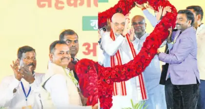 ଅମିତ ଶାହଙ୍କ ଭାଷଣକୁ ଭୁଲିପାରୁନି ଓଡ଼ିଶା