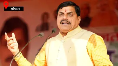 सीएम मोहन यादव का कड़क फैसला, दो से अधिक बच्चों पर नहीं मिलेगी सरकारी नौकरी वाले नियम को रद्द किया