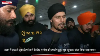 असम में बाढ़ से जूझ रहे परिवारों के लिए मसीहा बने Randeep Hooda, खुद पहुंचकर बांटा किचन का सामान