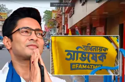 তৃণমূলের নতুন কৌশল 'বাংলার ডিজিটাল যোদ্ধা', তরুণ বাহিনী গঠনের ঘোষণা যুবরাজের