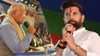 ಜಿತನ್ ರಾಮ್ ಮಾಂಝಿ ಮತ್ತು ಚಿರಾಗ್ ಪಾಸ್ವಾನ್ ನಡುವೆ ಬಹಿರಂಗ ಜಗಳ; ಪರಸ್ಪರ ರಾಜೀನಾಮೆ ಸವಾಲು! ಕೇಂದ್ರ ಹೈರಾಣು