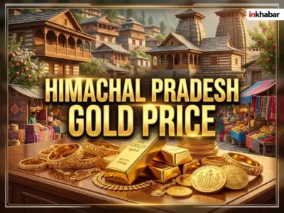 Himachal Pradesh Gold Prices 18, 22 and 24 Carat Today: हिमाचल में सोने के दाम पहुंचे आसमान पर! ताजा भाव देखकर चौंक जाएंगे आप