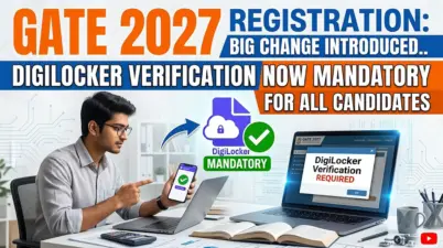 GATE 2027 Registration: Big Change Introduced.. DigiLocker Verification Now Mandatory for All Candidates