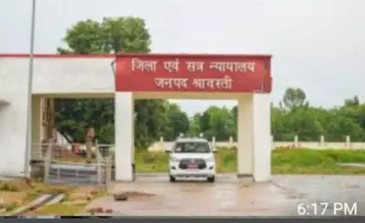 Shravasti News: ऑपरेशन कन्विक्शन: नाबालिग से छेड़छाड़ मामले में दोषी को 3 साल की सजा