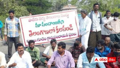 Five villages: ఖమ్మం ఐదు గ్రామాల సమస్యకు పరిష్కారం ఏమిటి? రాజకీయంతోనే సరిపెడతారా?