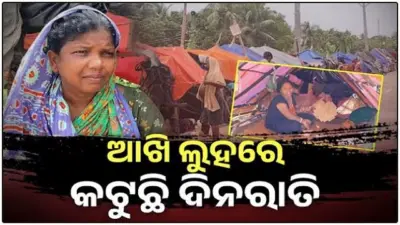 A Month Under Tarpaulins: The Heart-Wrenching Ordeal of Odisha's Flood Victims, Watch