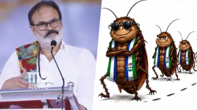 Jagan's Cockroach Talk: Naga Babu Trolls!